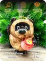 Елочная игрушка Винни Пух, ручная роспись, Лефортовский фарфор