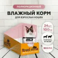 Корм для кошек влажный Ночной охотник полнорационный, телятина и Ягненок в желе, 24 шт по 100 гр.