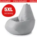 Кресло мешок Bean Joy, пуфик мешок, бескаркасное кресло, размер 5XL, оксфорд, серебристо-серый