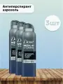 Dove Набор 3 шт Антиперспирант аэрозоль без белых следов, 150 мл