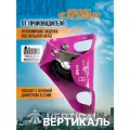 Зажим альпинистский «Кроль», Фиолетовый Вертикаль Vertical Новинка