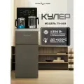 Кулер для воды напольный Team Klasse с нагревом, серый
