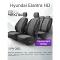 Чехлы на сиденья Hyundai Accent 2/3 1999-2011 (Алькантара Ромб-Квадрат) Серия PRO