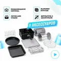 Комплект аксессуаров для мини-печей и аэрофритюрниц RAWMID Modern RMA-02 и RMA-12