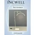 Лампа-дуга для бьюти-мастера IncWell