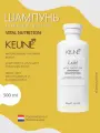 Keune Care Vital Nutrition - Шампунь Основное питание 300 мл