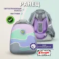 №1 School Ранец Basic Единорог 975129