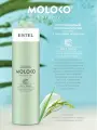 ESTEL / MOLOKO Botanic – Протеиневый крем-шампунь для ухода за волосами, 1000мл, (арт: EMB/S1000)