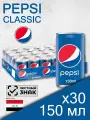 Pepsi Cola Classic, 0.15 л, 30 шт, банка (газированный напиток Пепси Кола Классик, классический вкус, мини, жб)