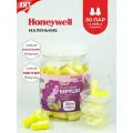 Беруши для сна (для небольших слуховых проходов) Honeywell 33дБ, 50 пар + 3 кейса