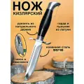 Нож туристический Кованый Филин с чехлом ножнами на поясе сталь 95х18 кованая