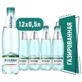 Минеральная вода Borjomi газированная, ПЭТ, 12 шт. по 0.5 л