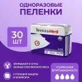 Пелёнка TerezaMed 90177, 60 х 90 см, 30 шт., 1 уп.