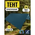 Тент туристический 3,5Х3м, Оксфорд 210, темно-синий