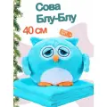 Универсальная игрушка-подушка с пледом голубая сова Блу-Блу 3в1
