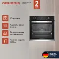 Электрический духовой шкаф Grundig GEBM19400BMPHI 59 см, 72 л гриль конвекция, серебристый