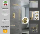 Душевая система скрытого монтажа c термостатом Gristo Gold Matte Termo GGMT-4062-2 золото матовое