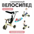 Детский беговел-велосипед 8в1 с крышей и ручкой, бежевый - TR010-BEIGE