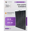Солнечная панель 200вт FSM 200FS Sunways, солнечная батарея для дома, для дачи, 24В, 1шт.