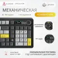 Ajazz Игровая клавиатура беспроводная AK980, желтый