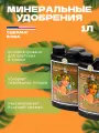 Удобрение Advanced Nutrients Sensi Bloom A+B Coco 1л