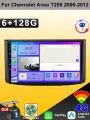 Магнитола для Chevrolet Aveo T250 2006-2012, Автомагнитола для Шевролет Авео ,4G Android 6+128GB 2din Мультимедиа Bluetooth FM WIFI Автомобильный