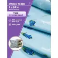 Ткань Тик наволочный для наперников пуходержащий, ш-220 см, пл.140 г/м2, отрез 1 метр