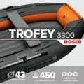 Лодка надувная ПВХ под мотор ROGER Trofey 3300, лодка роджер НДНД (графит-оранжевый)