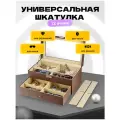 Шкатулка для очков, часов и украшений / Органайзер для аксессуаров / Кейс / Коробка для хранения Glasser 12