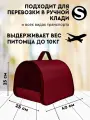 Переноска для кошек и собак S до 10 кг 40x25x25см №2домик для кошки, жесткая XL ZOLO для самолета авиаперевозок
