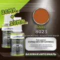 Luxfore подкраска для царапин и сколов RAL 8023 Оранжево-коричневый 20 мл + лак 20 мл комплект