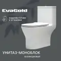 Унитаз напольный моноблок EvaGold безободковый, модель ND302.14 белый для ванной с гофрой и подводкой