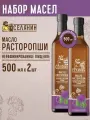 Набор 11 Масло расторопши 500мл*2шт нерафинированное холодного отжима пищевое стекло