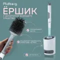 Силиконовый ершик белый для унитаза напольный с дозатором /Toilet Brush