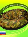 Тюбинг ватрушка SUPER BIG F78 Камуфляж 120 см, с камерой