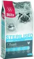 Сухой корм BLITZ STERILISED CATS CHICKEN/сухой корм для стерилизованных кошек с Курицей/ 2 кг