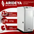 Котел газовый КС-ГВ-12,5 ARIDEYA
