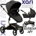Коляска 2в1 Mima Xari Max Chocolate Brown с матрасиками Black (Черный) на шасси шампань