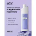 Профессиональный кондиционер для блондинок MONE PROFESSIONAL, 1000 мл
