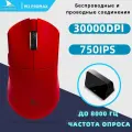 Darmoshark M3 PROMAX Мышь Беспроводная игровая компьютерная мышь, PAW3950,30000 DPI,750 IPS,50G