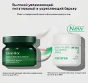 Innisfree Крем для лица Балансирующий крем с зеленым чаем 50мл, Green Tea Seed Cream