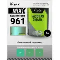 MIX 961 1л. Компонент микс. Перламутр