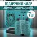 Набор подарочный для мужчин EDEN FOR MEN №2 (шампунь, гель для душа, гель для бритья увлажняющий) 7 штук