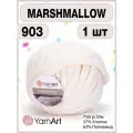 Трубчатая пряжа для вязания руками Marshmallow 903 - 1 шт