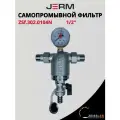 Фильтр грубой очистки 1/2 ZEISSLER с манометром и сливным краном для горячей воды латунный