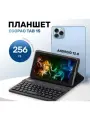 Планшет для игр, учебы и работы TAB 15 8/256 GB
