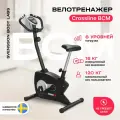 Велотренажер SVENSSON BODY LABS CROSSLINE BCM