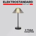 Уличный \ Пылевлагозащитный настольный светильник Elektrostandard Mistery TL70210 чёрный