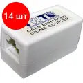 Комплект 14 штук, Адаптер проходной TWT TWT-CP45UTP5E RJ-45, неэкранированный, категории 5е