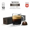 Кофе в капсулах Nespresso VERTUO Mug INTENSO, 10 шт, 1 уп.